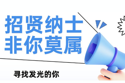 項目助理