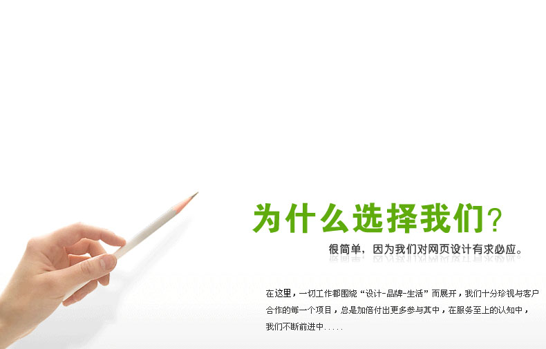 企業(yè)為什么要建立網(wǎng)站？