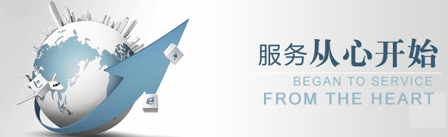 網(wǎng)站建好后，企業(yè)能得到哪些后續(xù)服務(wù)？