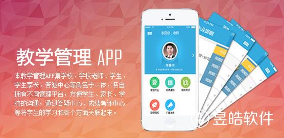 銀川網(wǎng)站制作通過修改標題來提升搜索引擎排名？