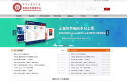 《內科大 信息辦與網絡中心》網站正式上線