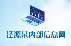 熱烈慶?！稕茉茨硟炔啃畔⒕W(wǎng)》正式上線