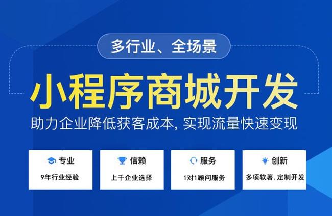 銀川開發(fā)小程序如何激發(fā)企業(yè)的創(chuàng)新活力？