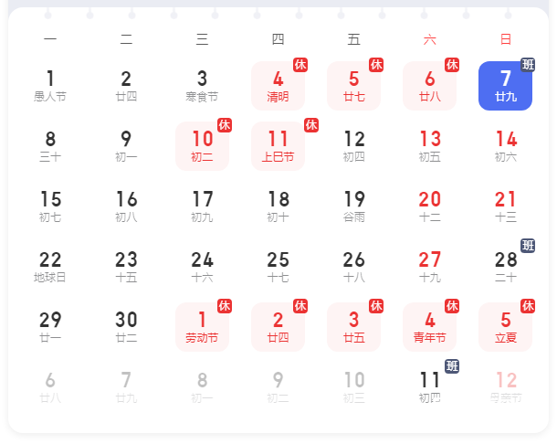 開齋節(jié).png