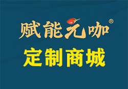 新宇商貿(mào)攜手昱皓軟件，以科技力量引領(lǐng)健康食品電商新篇章